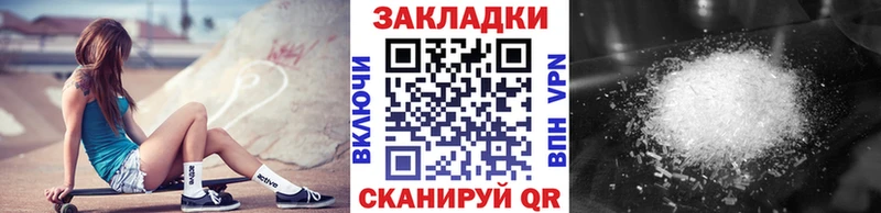 Наркота Волжск APVP  Cocaine  Мефедрон  ГЕРОИН  Каннабис  Галлюциногенные грибы 