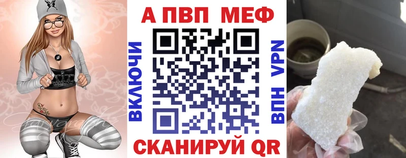 купить наркоту  МЕГА ССЫЛКА  А ПВП СК  Волжск 