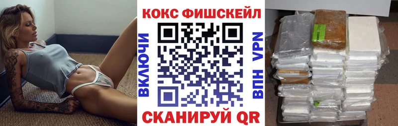 Кокаин Колумбийский  KRAKEN ссылка  Волжск 