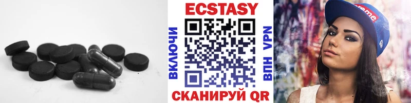 Экстази Дубай  купить  сайты  Волжск 