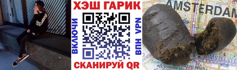 даркнет сайт  Волжск  ГАШ 40% ТГК 