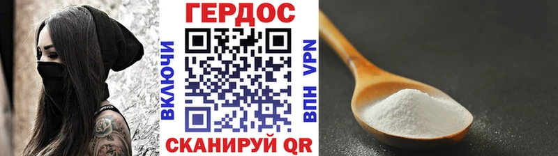 Героин герыч цены наркотик Волжск