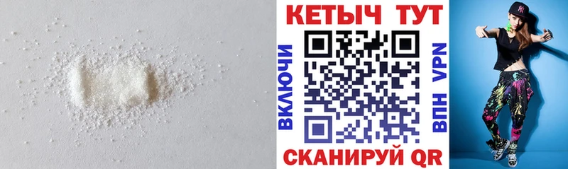Кетамин ketamine Волжск