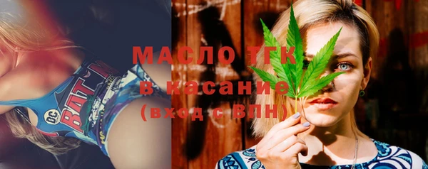 спиды Армянск