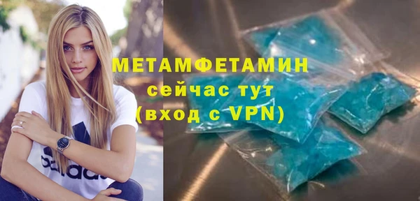 мефедрон VHQ Арсеньев