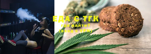 каннабис Аркадак