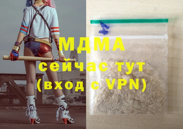каннабис Сосновка