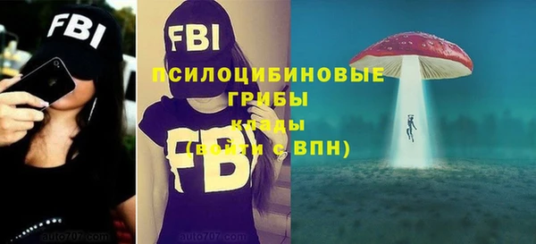 мефедрон VHQ Арсеньев