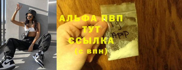 винт Балахна