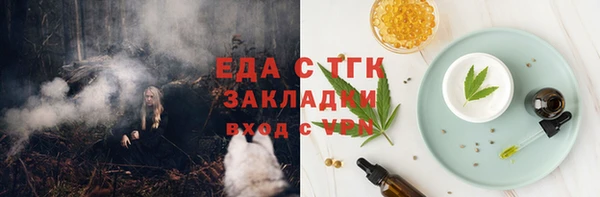 спиды Армянск
