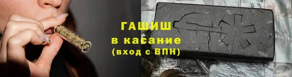 мефедрон VHQ Арсеньев