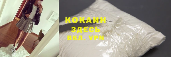 спиды Армянск