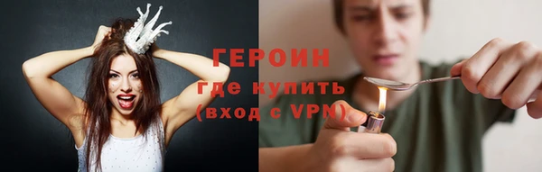 альфа пвп VHQ Ступино