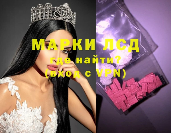марки lsd Балабаново