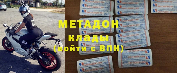 бошки Струнино