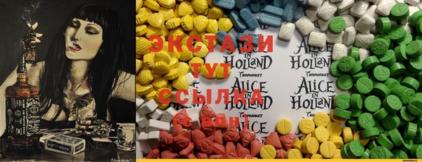 марки lsd Балабаново