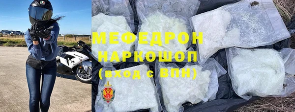 спиды Армянск