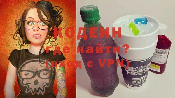 спиды Армянск