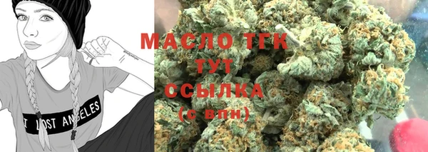 каннабис Аркадак