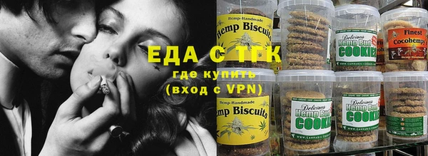 спиды Армянск