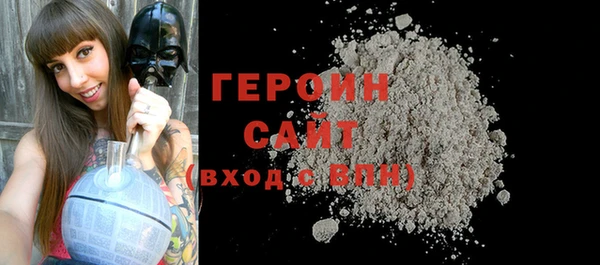 мефедрон Сосновоборск