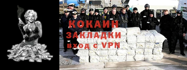альфа пвп VHQ Ступино