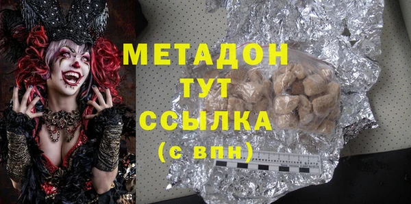 мефедрон VHQ Арсеньев