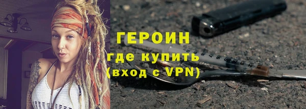 марки lsd Балабаново