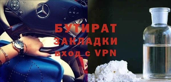 мяу мяу мука Баксан