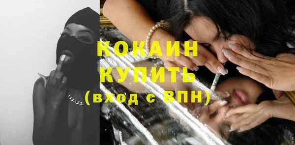спиды Армянск