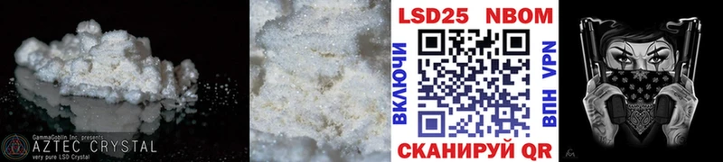 Лсд 25 экстази ecstasy  Волжск 