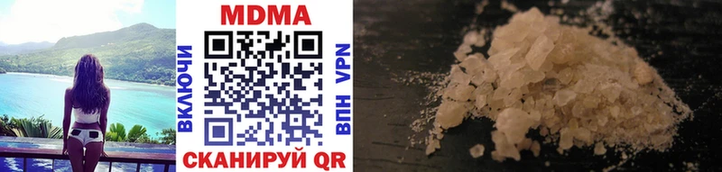 MDMA кристаллы  Волжск 