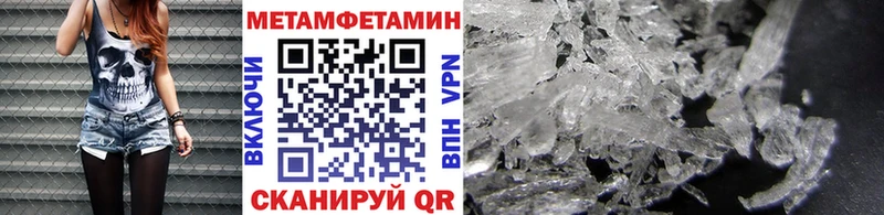 маркетплейс Telegram Волжск Первитин Декстрометамфетамин 99.9%