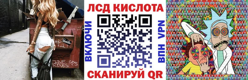 Наркотические марки 1500мкг  Волжск 