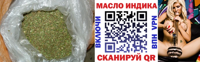 ТГК вейп  Волжск 