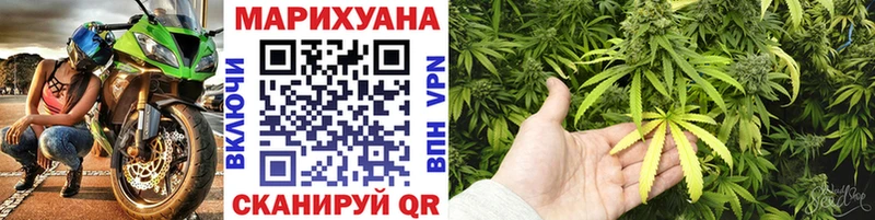 Шишки марихуана OG Kush  Волжск 