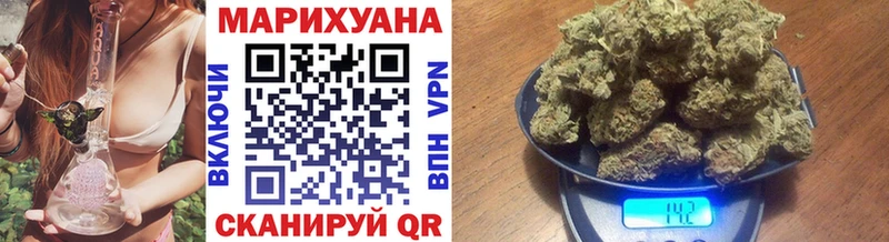 МАРИХУАНА Bruce Banner Волжск